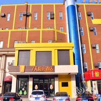 7天连锁酒店(东平西华联店)酒店提供图片