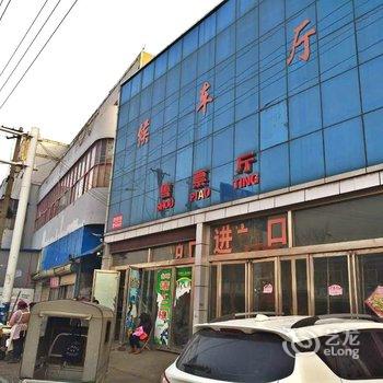 7天连锁酒店(菏泽单县汽车站店)酒店提供图片