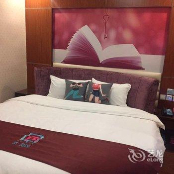 派酒店(广汉东门汽车站店)酒店提供图片