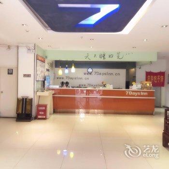 7天连锁酒店(桂林虞山公园店)酒店提供图片