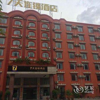7天连锁酒店(茂县古羌城博物馆店)酒店提供图片