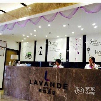 丽枫酒店(丽枫LAVANDE)(湛江广百店)酒店提供图片