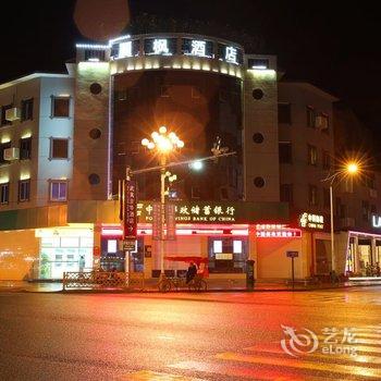 麗枫酒店(武夷山度假区店)酒店提供图片