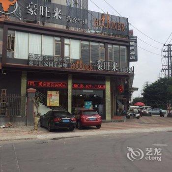 丽枫酒店(丽枫LAVANDE)汕头澄海海关秀水园店酒店提供图片