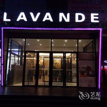 丽枫酒店(丽枫LAVANDE)北站华南广场店酒店提供图片