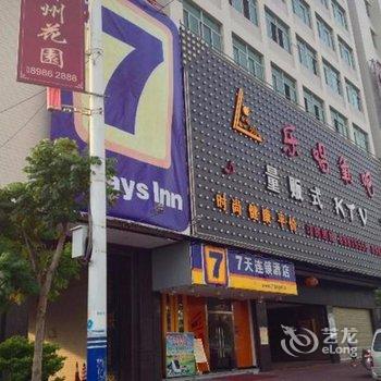 7天连锁酒店(汕头澄海三桥店)酒店提供图片