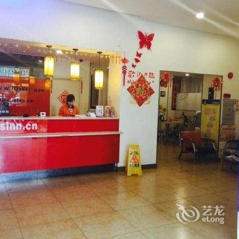 7天连锁酒店(阳江市政府店)酒店提供图片