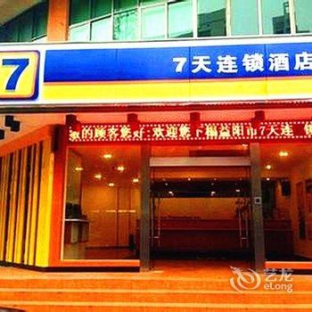 7天连锁酒店(汉中中心广场人民高铁站店)酒店提供图片