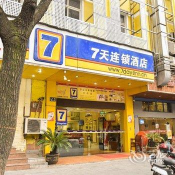 7天连锁酒店(宁波火车站西门口地铁站店)酒店提供图片