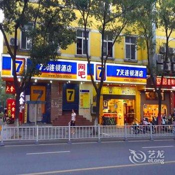 7天连锁酒店(宁波火车站西门口地铁站店)酒店提供图片