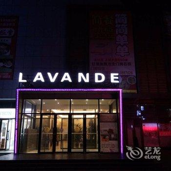 丽枫酒店(丽枫LAVANDE)北站华南广场店酒店提供图片