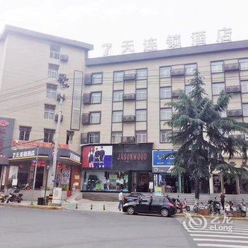 7天连锁酒店(杭州临安店)酒店提供图片