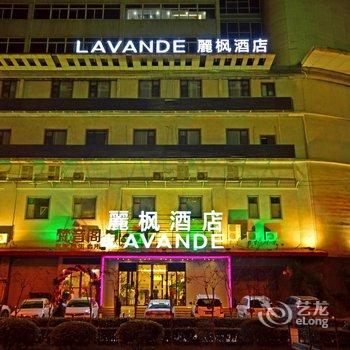 丽枫酒店(武汉泛海CBD店)酒店提供图片