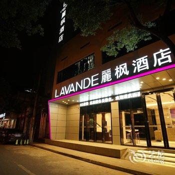 麗枫酒店(昆山人民路店)酒店提供图片