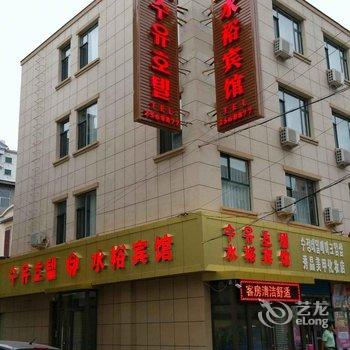 延吉水裕宾馆(百货大楼店)酒店提供图片