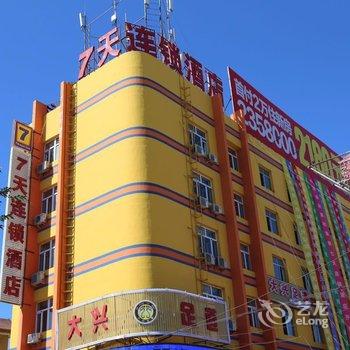 7天连锁酒店(哈密宝丰市场店)酒店提供图片