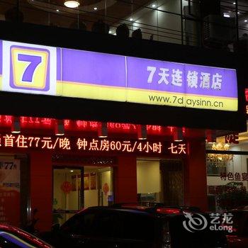 7天连锁酒店(赣州南康家具城店)酒店提供图片