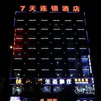 7天连锁酒店(赣州南康家具城店)酒店提供图片