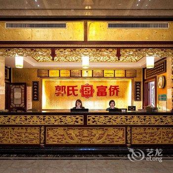 韶关莱斯大酒店酒店提供图片