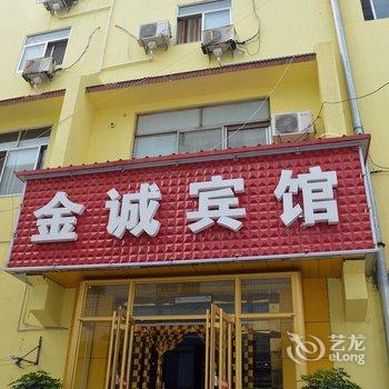 莱西金诚宾馆(青岛)酒店提供图片