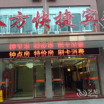 靖江八方宾馆酒店提供图片