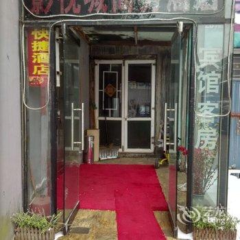 影视商务酒店酒店提供图片