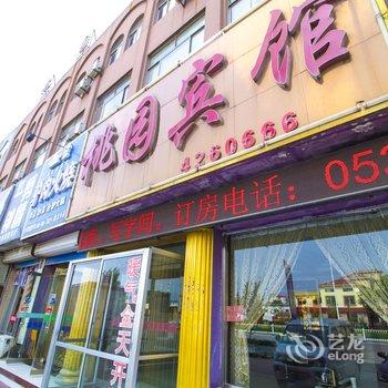 安丘桃园宾馆(桥北头店)酒店提供图片