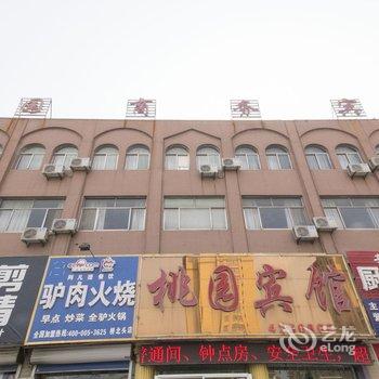 安丘桃园宾馆(桥北头店)酒店提供图片