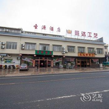 韶山圣源酒店酒店提供图片