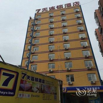 7天连锁酒店(西昌航天大道旅游集散中心店)酒店提供图片