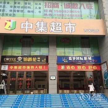 7天连锁酒店(西昌航天大道旅游集散中心店)酒店提供图片