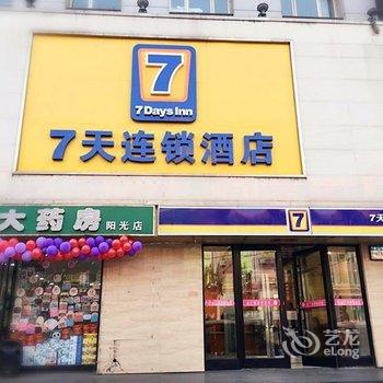 7天连锁酒店(鹤岗金广大厦店)酒店提供图片