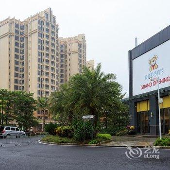 海口尊旅泰格玛观澜湖度假公寓酒店提供图片