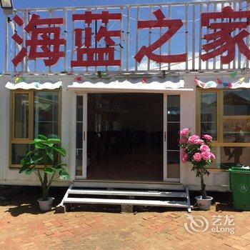 青海湖盛源酒店酒店提供图片