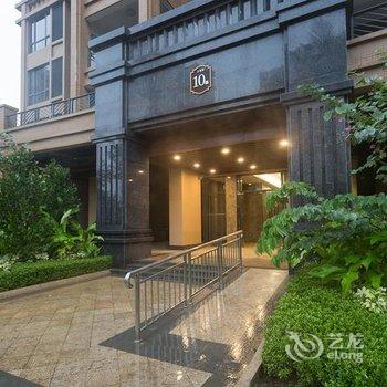 海口尊旅泰格玛观澜湖度假公寓酒店提供图片