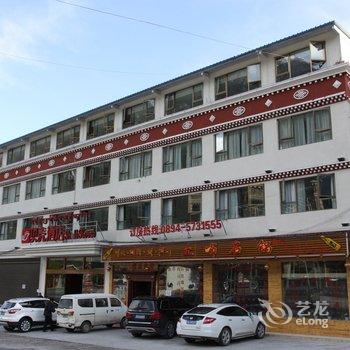 波密格林豪泰贝壳酒店酒店提供图片