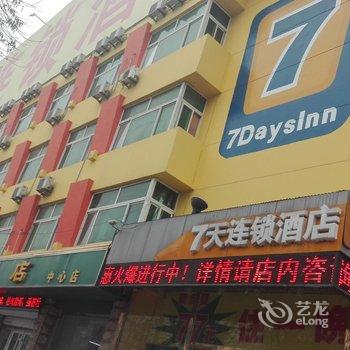 7天连锁酒店(滨州渤海七路大润发店)酒店提供图片