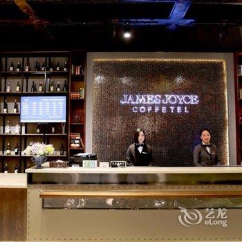 喆啡酒店(上海国际旅游度假区店唐镇地铁站店)酒店提供图片