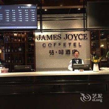 喆啡酒店(盐城荷兰花海店)酒店提供图片