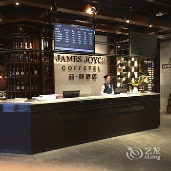 喆啡酒店(盐城荷兰花海店)酒店提供图片