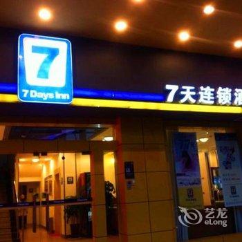 7天连锁酒店(遂宁凯旋下路店)酒店提供图片