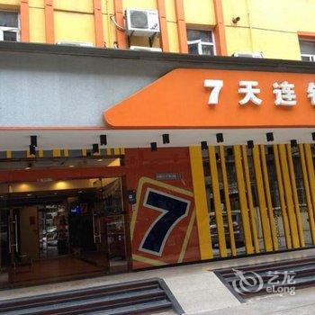 7天连锁酒店(南昌八一财富广场店)酒店提供图片