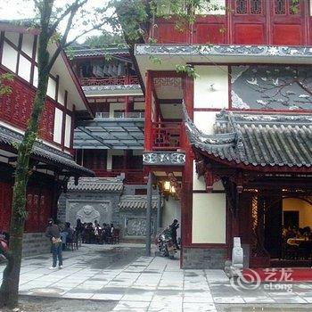 成都龙溪苑客栈酒店提供图片