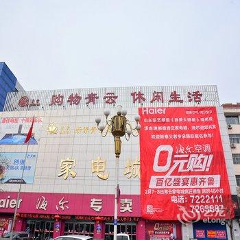 新泰如家商务宾馆酒店提供图片