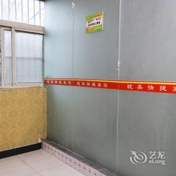 阜阳皖美快捷宾馆酒店提供图片