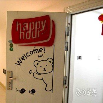 呼和浩特HappyHour主题公寓酒店提供图片