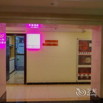 阜阳么么主题酒店酒店提供图片