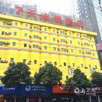 7天连锁酒店(衡阳五一东路店)酒店提供图片