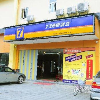 7天连锁酒店(衡阳南岳衡山景区登山店)酒店提供图片