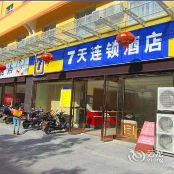 7天连锁酒店(海门解放路店)酒店提供图片